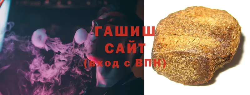 ГАШИШ 40% ТГК  цена   Мензелинск 